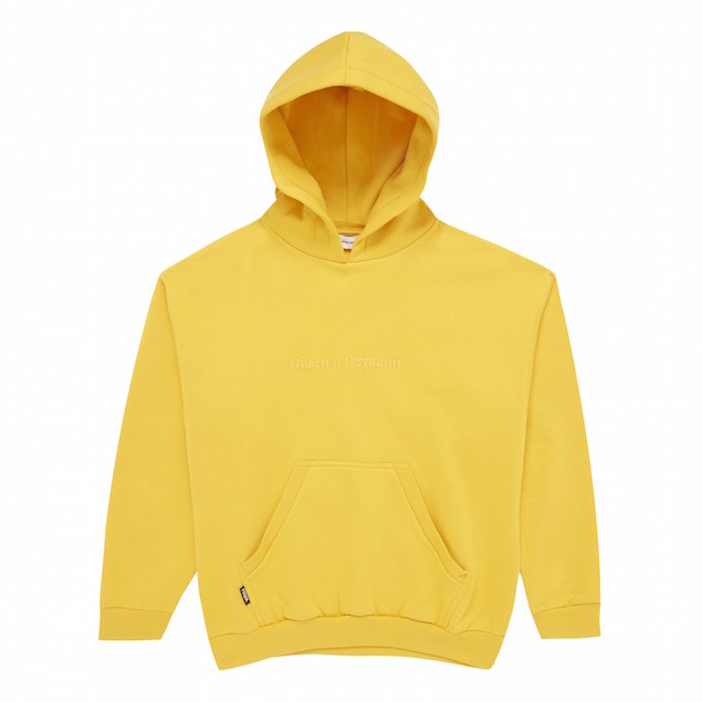 Gosha-Rubchinskiy-Hooded-Sweatshirt-with-Embroidery-Yellow