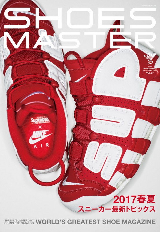 BUY Supreme X Nike Air More Uptempo Red